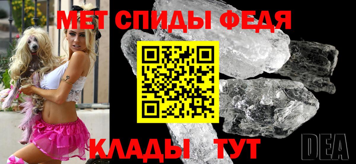 Амфетамин 98%  АМФ  Орехово-Зуево  Вход с VPN 