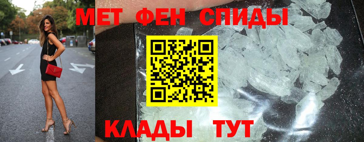 Амфетамин Premium Орехово-Зуево