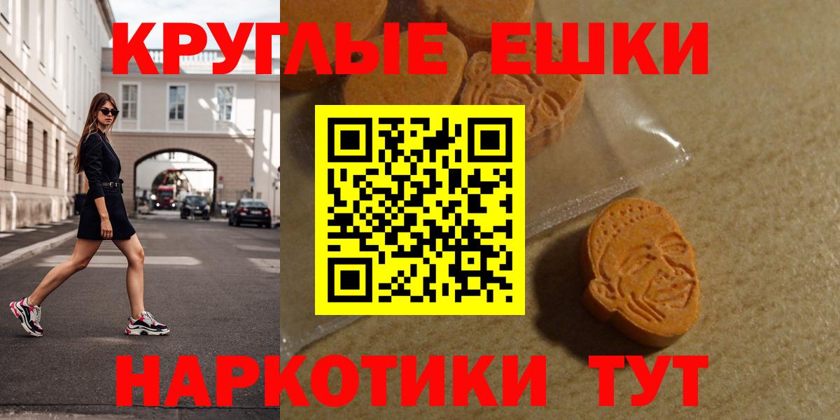 blacksprut ССЫЛКА  Вход с VPN  Экстази диски  даркнет телеграм  ЭКСТАЗИ 300 mg  Орехово-Зуево 