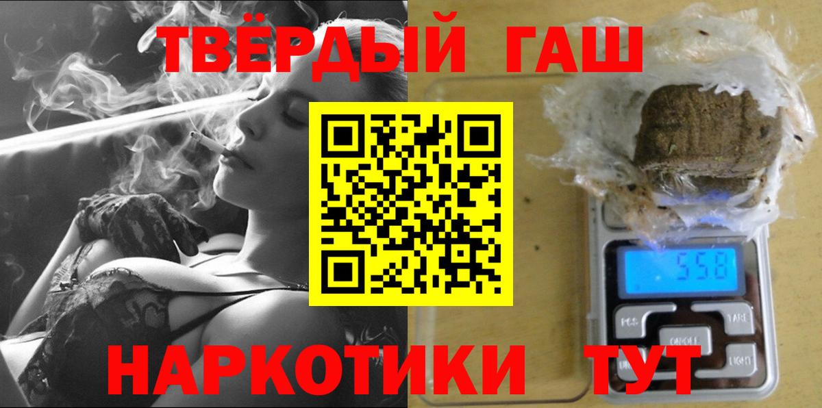 цены   ГАШ  Орехово-Зуево  Вход с VPN  Гашиш гашик  ГАШИШ ice o lator 