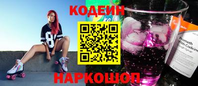 бутират Северобайкальск