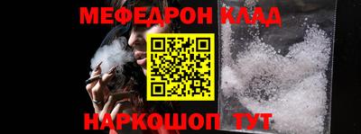 амф Севастополь