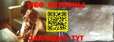 амф Севастополь