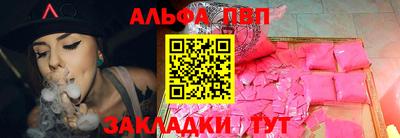 амф Севастополь
