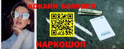 бутират Северобайкальск