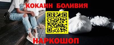 бутират Северобайкальск
