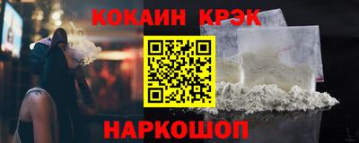 бутират Северобайкальск