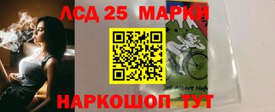 амф Севастополь