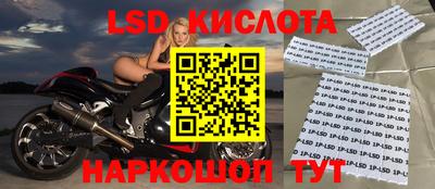 амф Севастополь