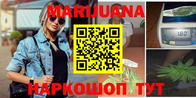 бутират Северобайкальск