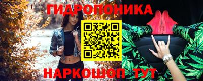 бутират Северобайкальск