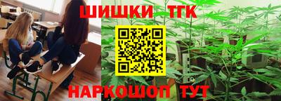 бутират Северобайкальск