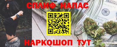 альфа пвп Свободный