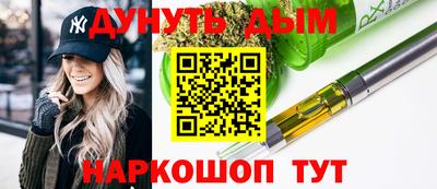 бутират Северобайкальск