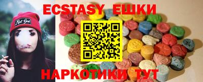 амф Севастополь