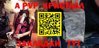 бутират Северобайкальск