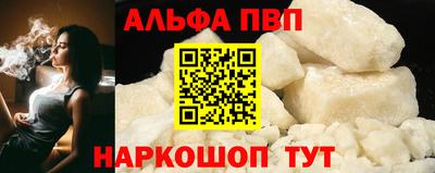 бутират Северобайкальск