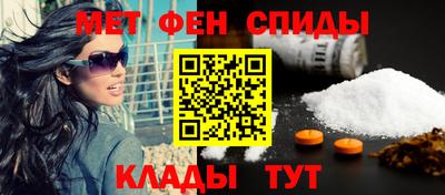 амф Севастополь