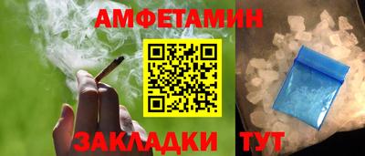 бутират Северобайкальск