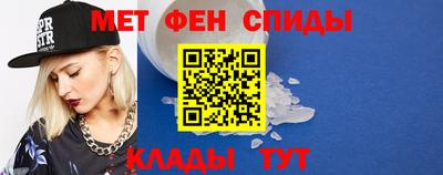 амф Севастополь