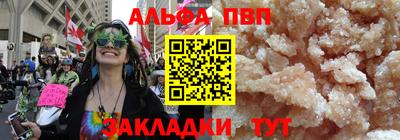 амф Севастополь