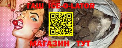 бутират Северобайкальск