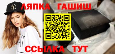 амф Севастополь