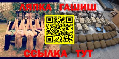 альфа пвп Свободный