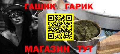 амф Севастополь