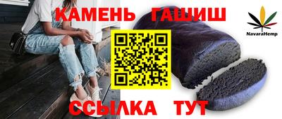 бутират Северобайкальск