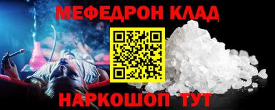 бутират Северобайкальск