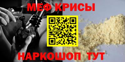 бутират Северобайкальск