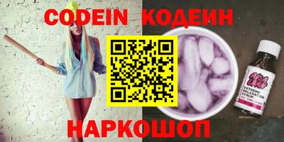 амф Севастополь