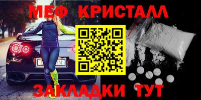 альфа пвп Свободный
