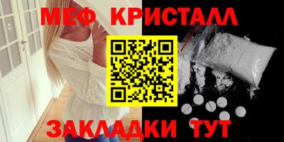 альфа пвп Свободный