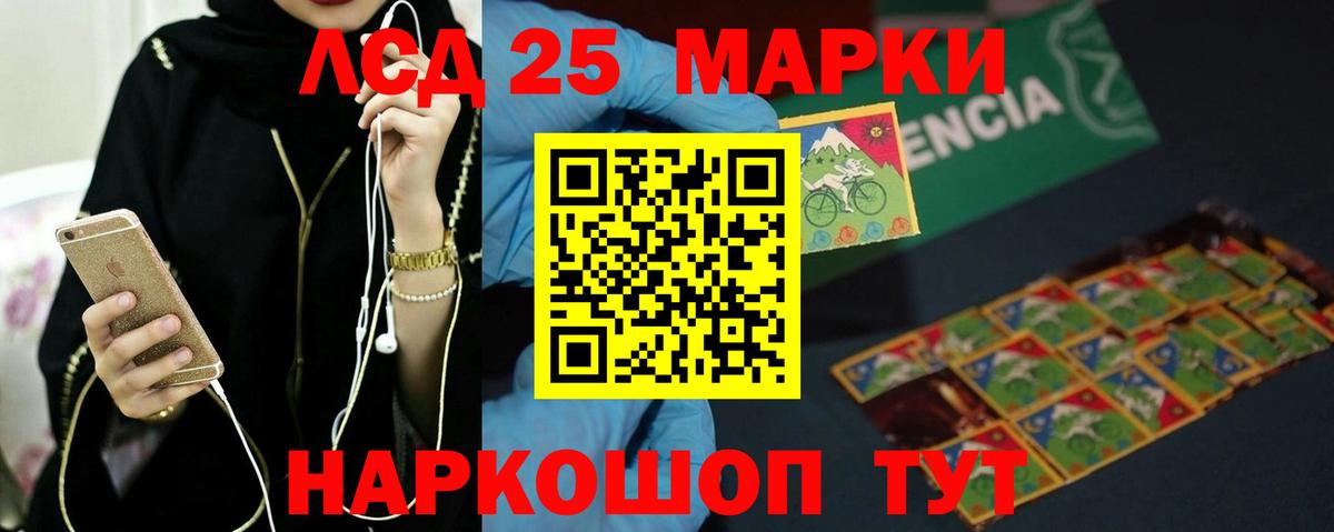 ОМГ ОМГ маркетплейс  Вход с VPN  Орехово-Зуево  Лсд 25 экстази ecstasy 