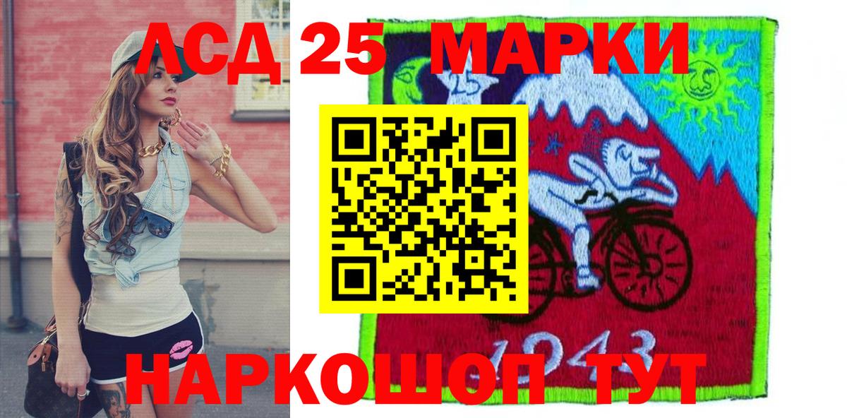 Орехово-Зуево  Марки 25I-NBOMe 1,5мг  Вход с VPN  Марки 25I-NBOMe 1,5мг 