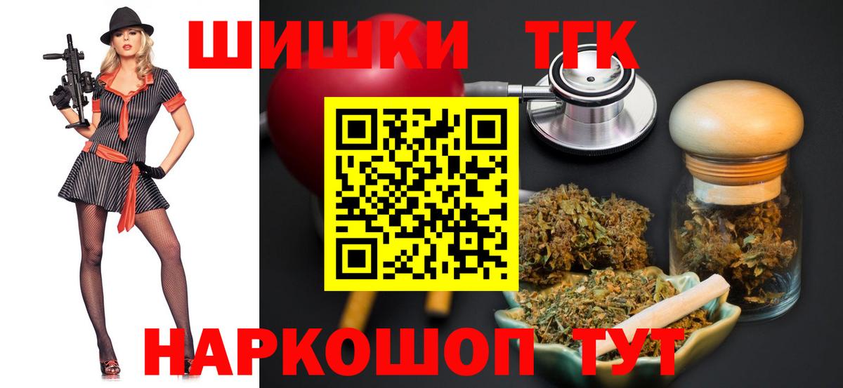 Шишки марихуана план  Каннабис OG Kush  Канабис тримм  Вход с VPN  Орехово-Зуево  Конопля LSD WEED 